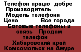 Телефон працює добре › Производитель ­ Samsung › Модель телефона ­ J5 › Цена ­ 5 000 - Все города Сотовые телефоны и связь » Продам телефон   . Хабаровский край,Комсомольск-на-Амуре г.